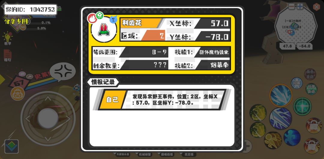 动态图片 1