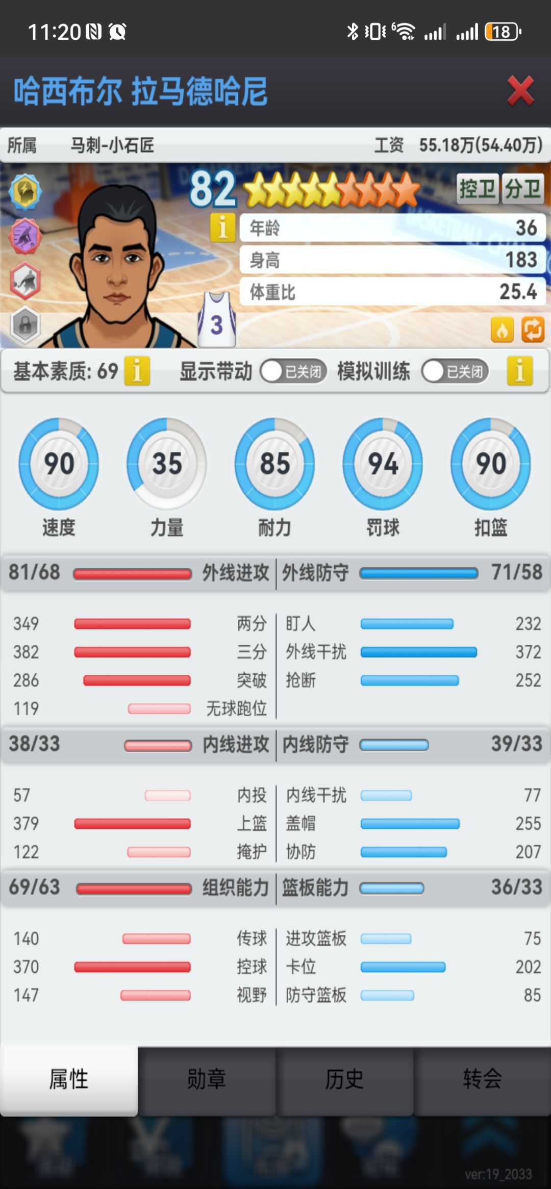 动态图片 6