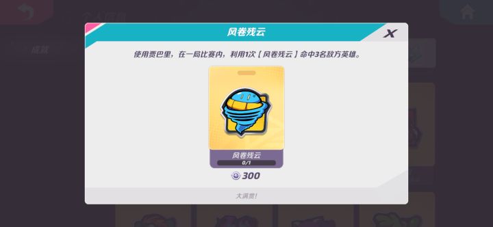 哼~啊啊啊啊啊啊啊啊啊！截图