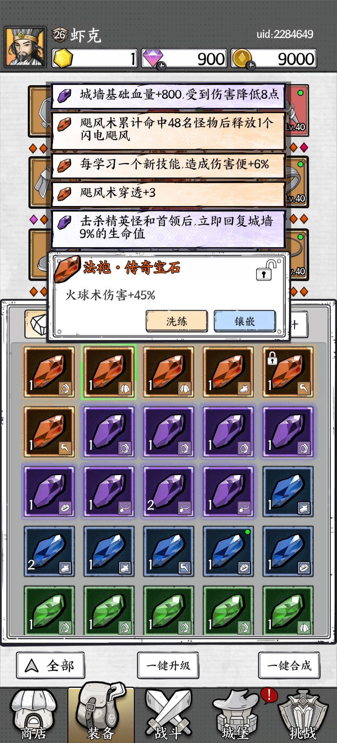 动态图片 3