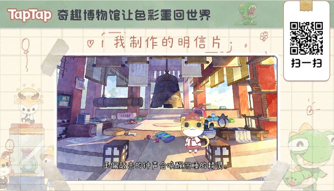 我在这里等你截图
