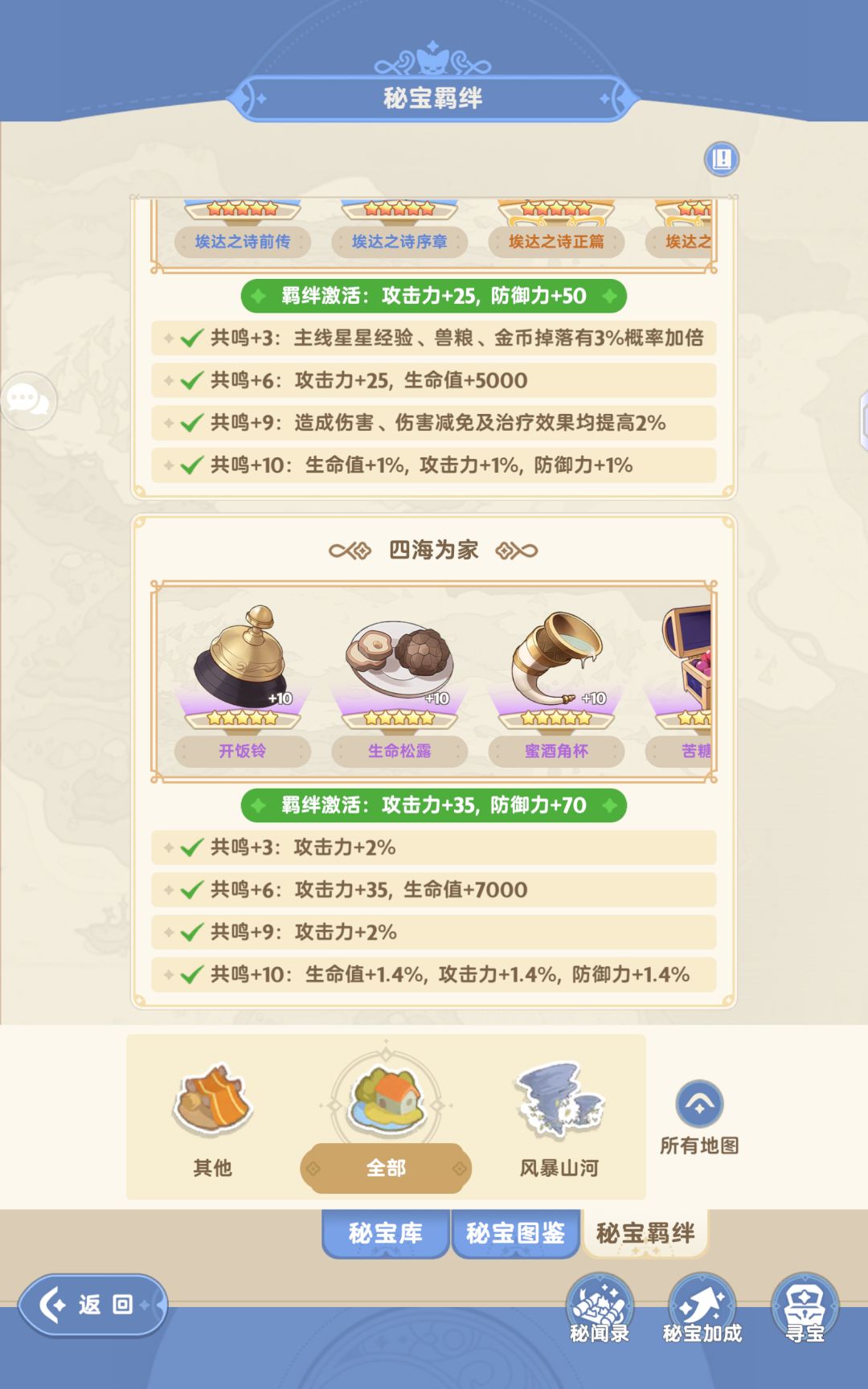 动态图片 5