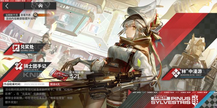 教各位“大佬″过普通专家打月总教程截图