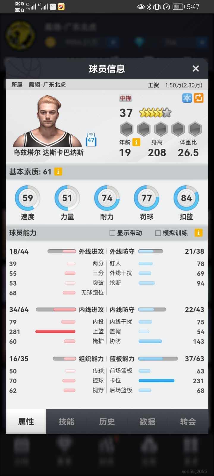 动态图片 2