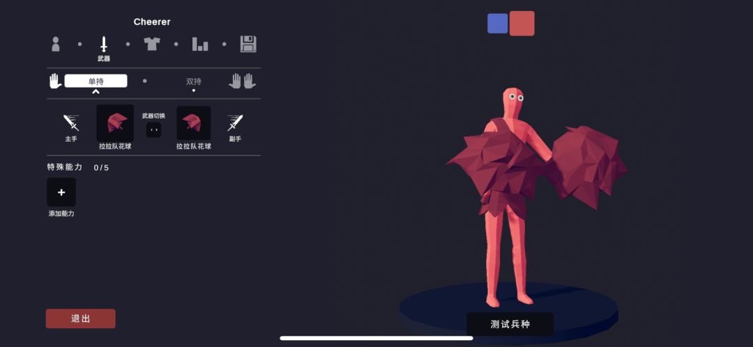 动态图片 5