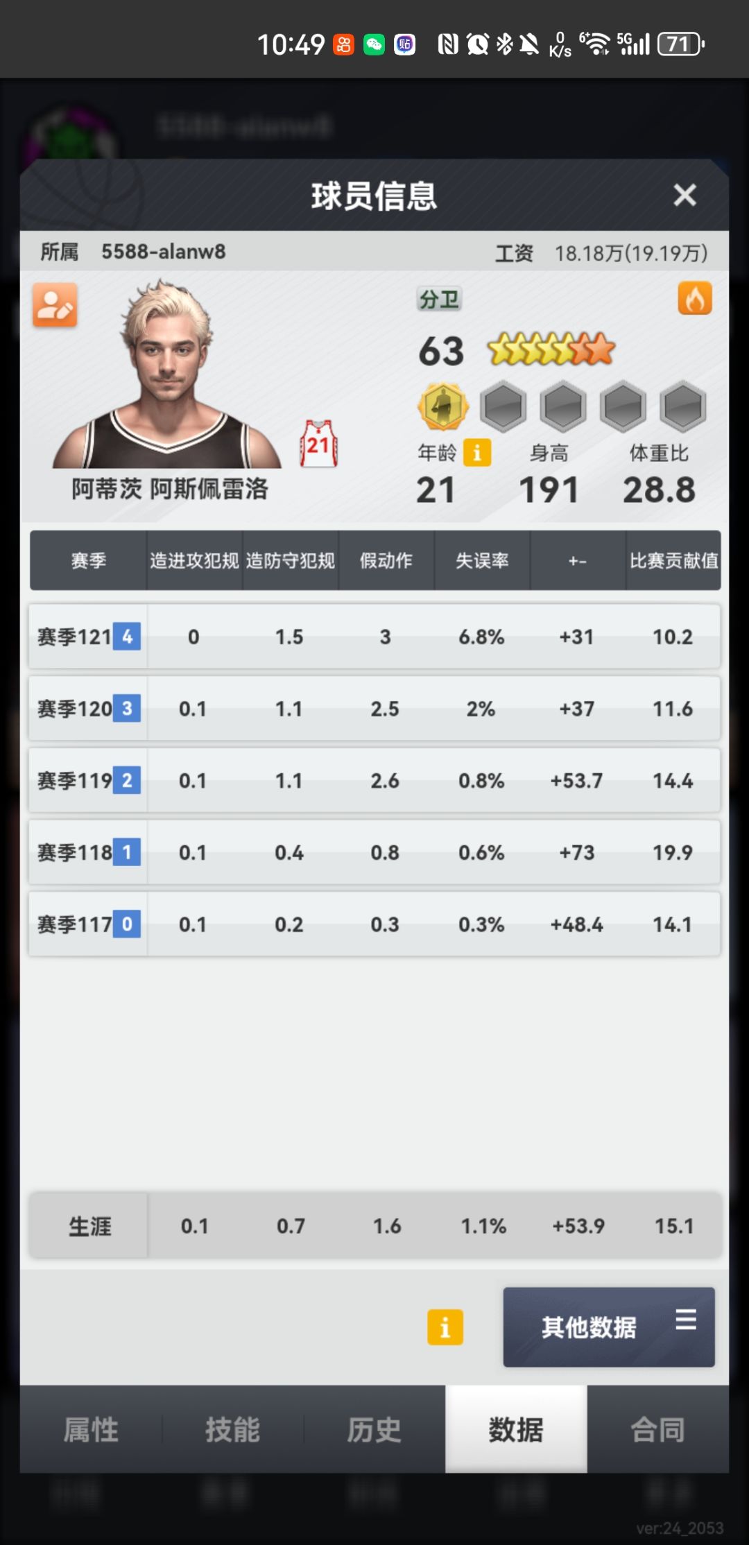 动态图片 6