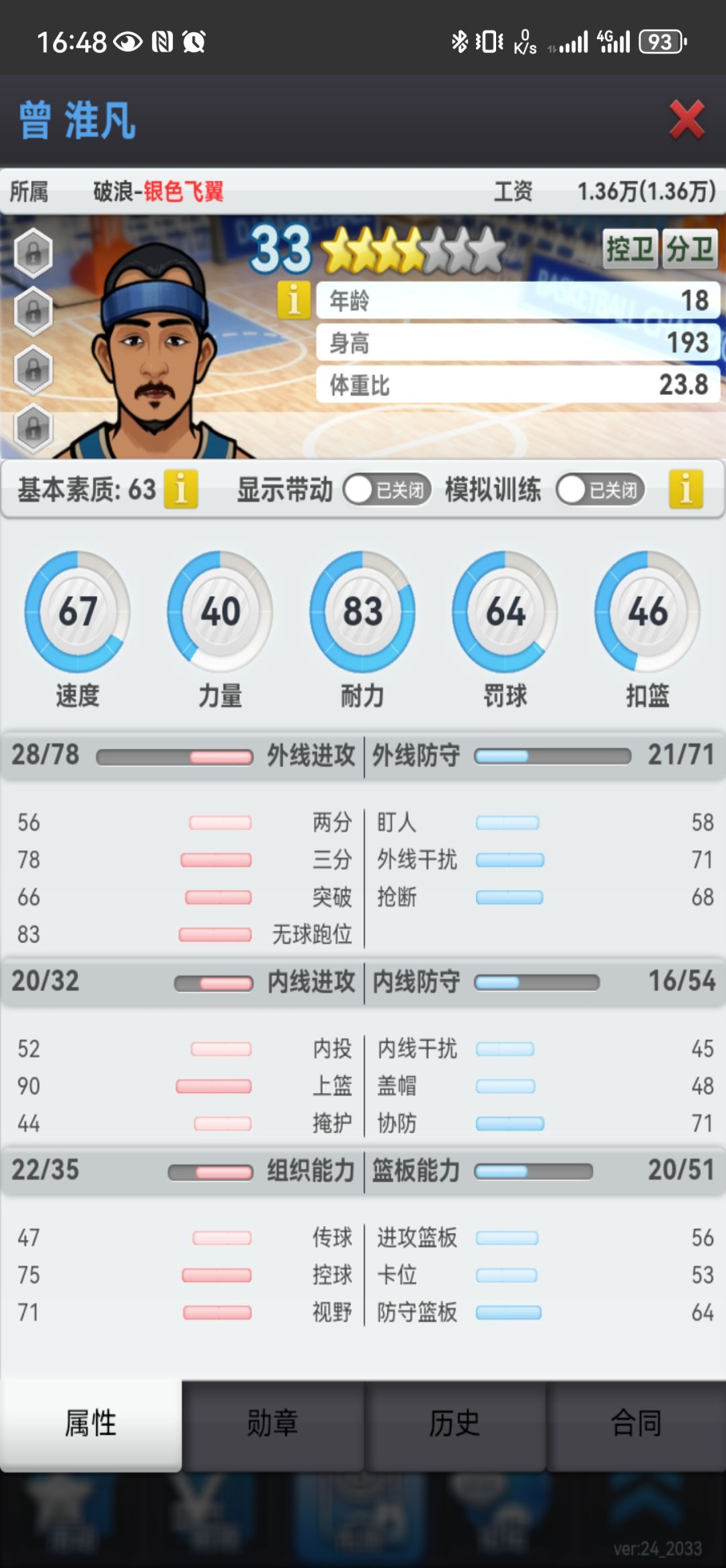 动态图片 2