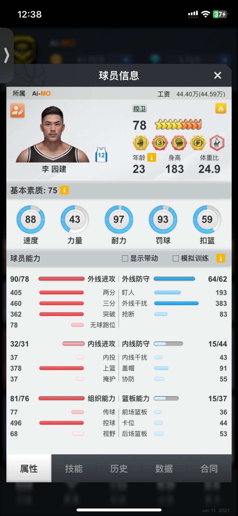 动态图片 1
