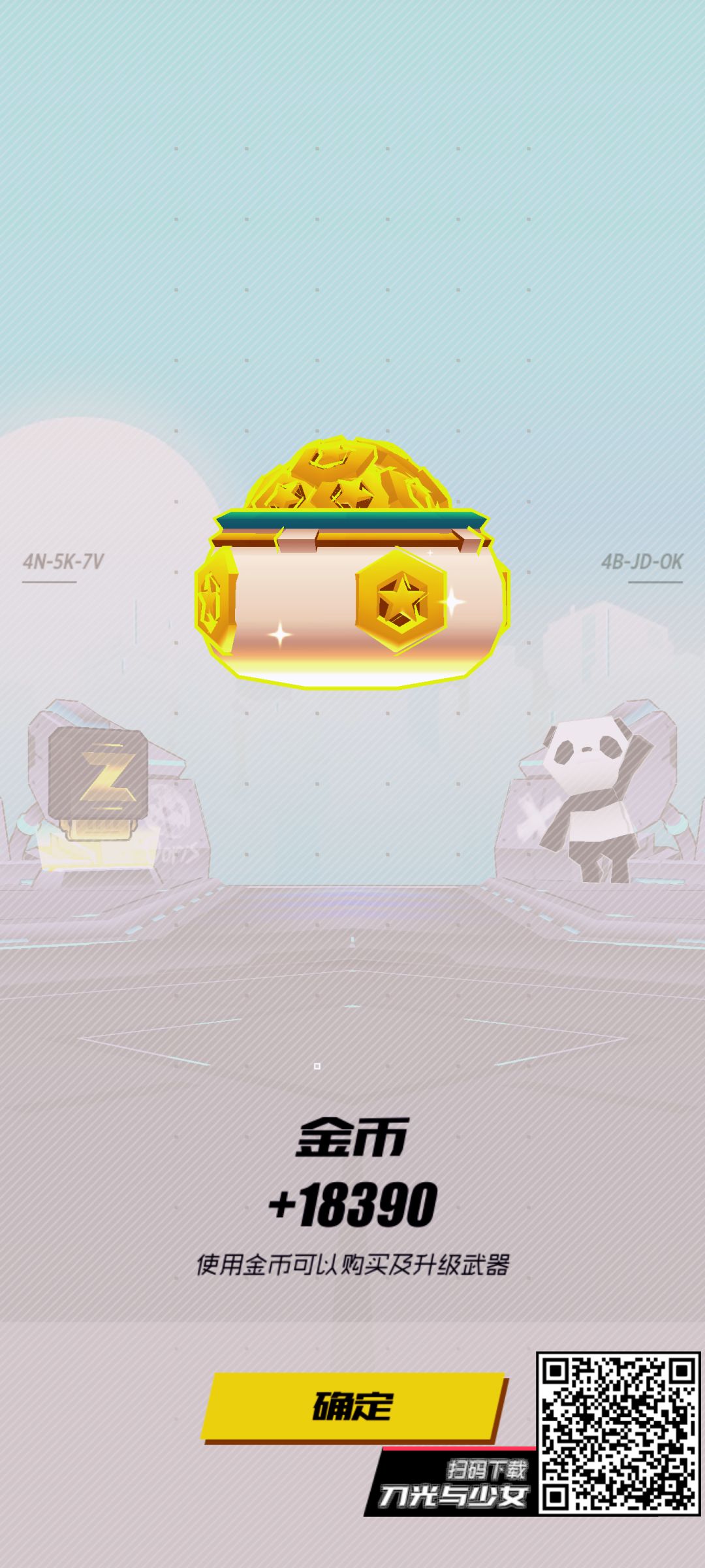 动态图片 1