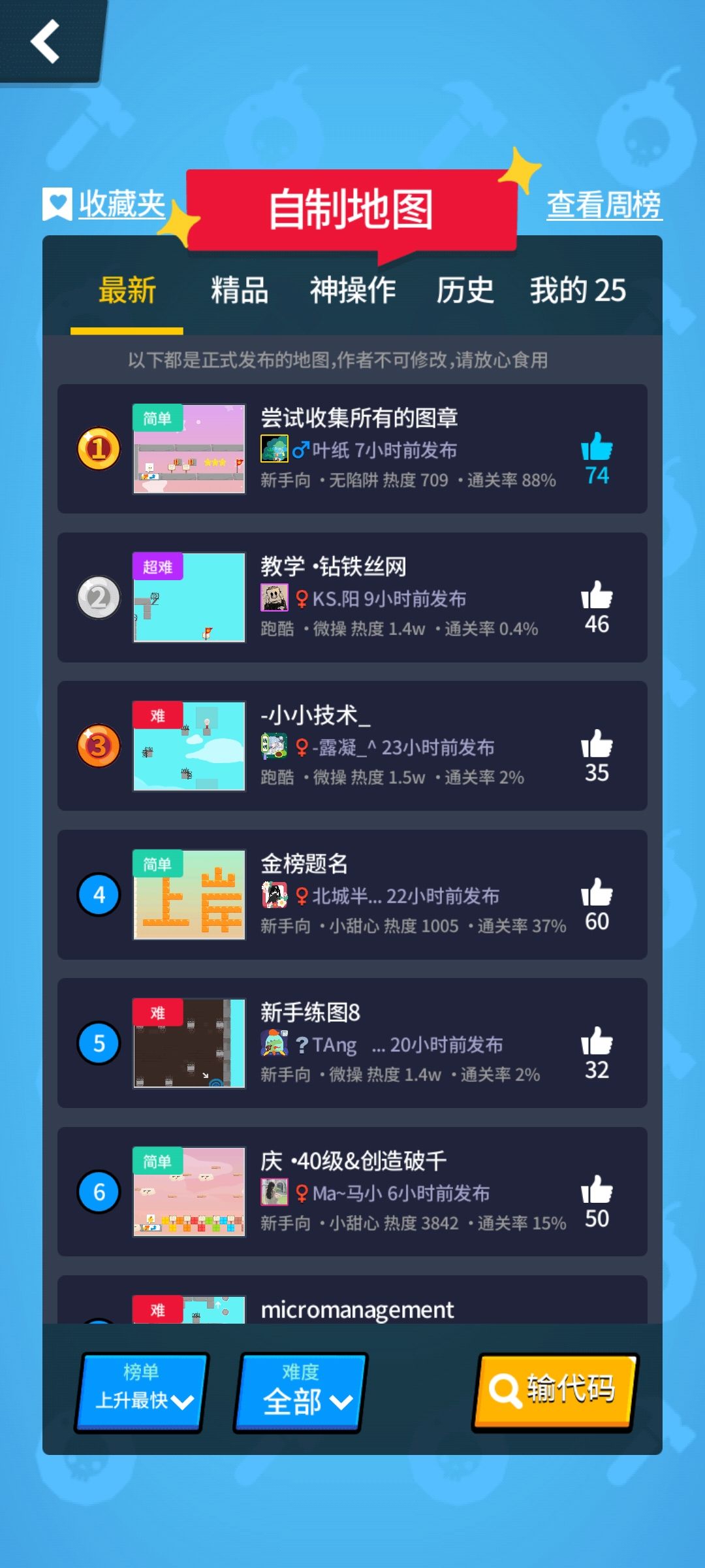 动态图片 3