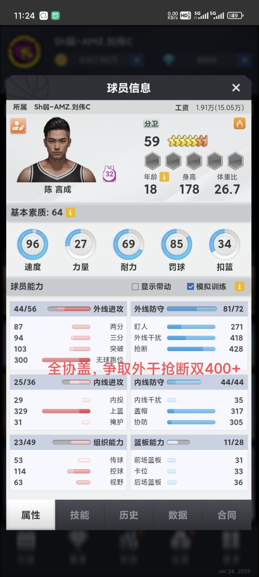 动态图片 9