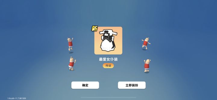 谁能带带我截图