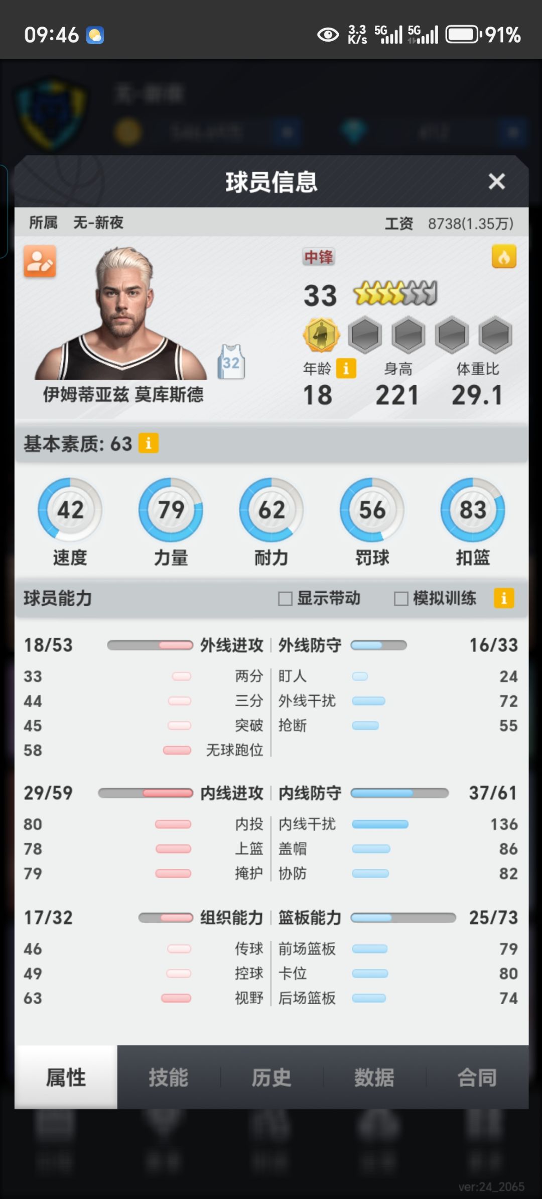 动态图片 9