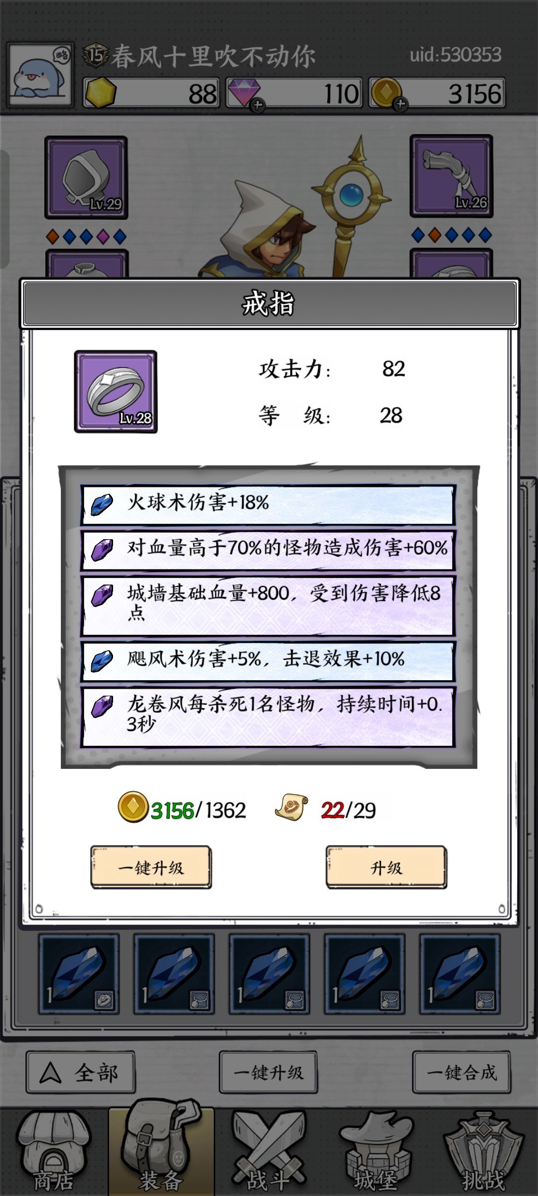 动态图片 6