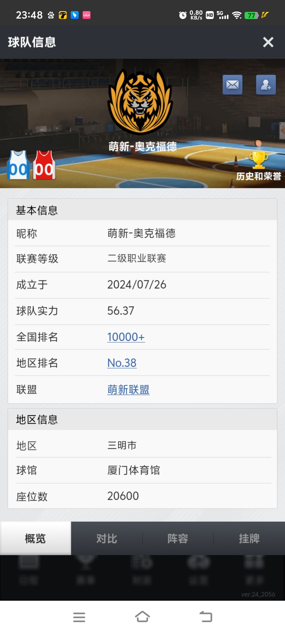 动态图片 3