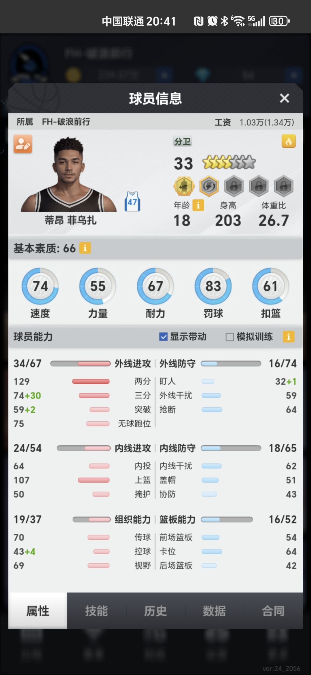 动态图片 1