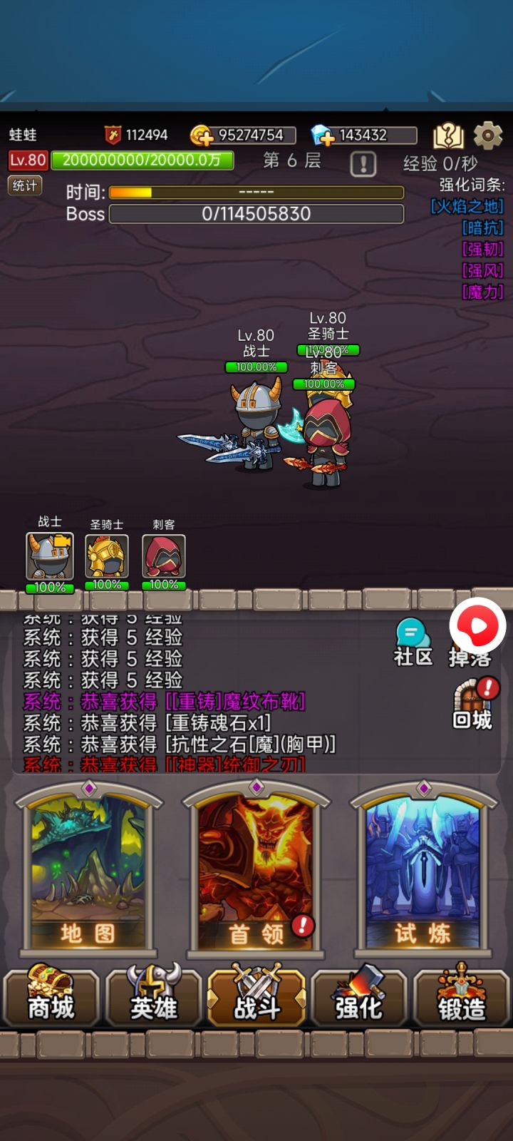 为什么都市没有战火截图