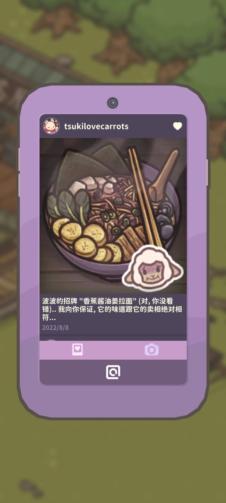 玉兔:我真的会谢😅截图