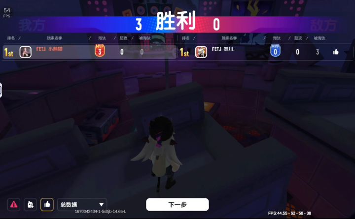 哈哈哈哈 零封人机川截图