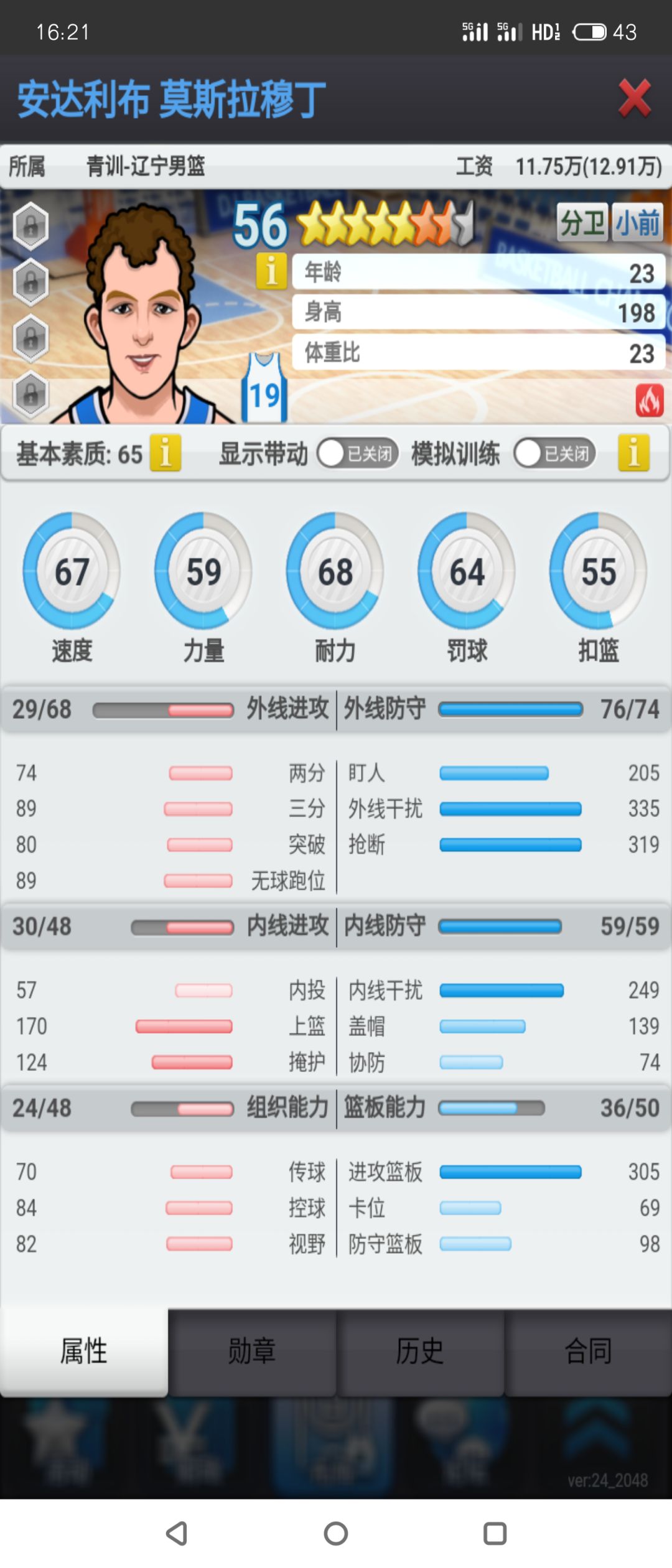 动态图片 1