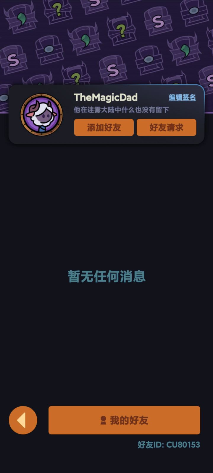 tap 1区萌新 求大佬带带截图