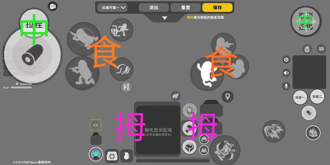 SS7操作:我是六指操作，就是探头更方便了一些，但是用处很大，可以瞬镜，瞬狙，压枪，拉枪，秒蹲枪，拜佛抢，跳枪等，我的操作还有许多细节，也没那么乱，到时候给你们发个截图。至于练起来难，其实练这个需要技巧，就是二指的最好，直接调成六指练就行，但34指的需要忘记食指开镜和开枪的肌肉记忆，然后再练，五指的最好练。多指操作尤其是六指操作每一个按键的位置精准度要求非常高，尤其是手机玩家，平板还好，六指不像2截图