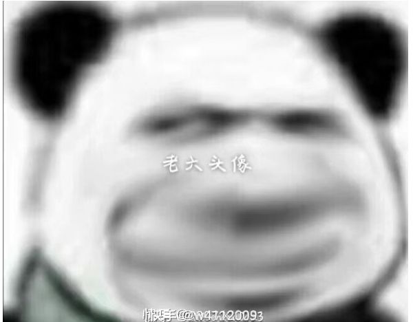 终于上大师了截图