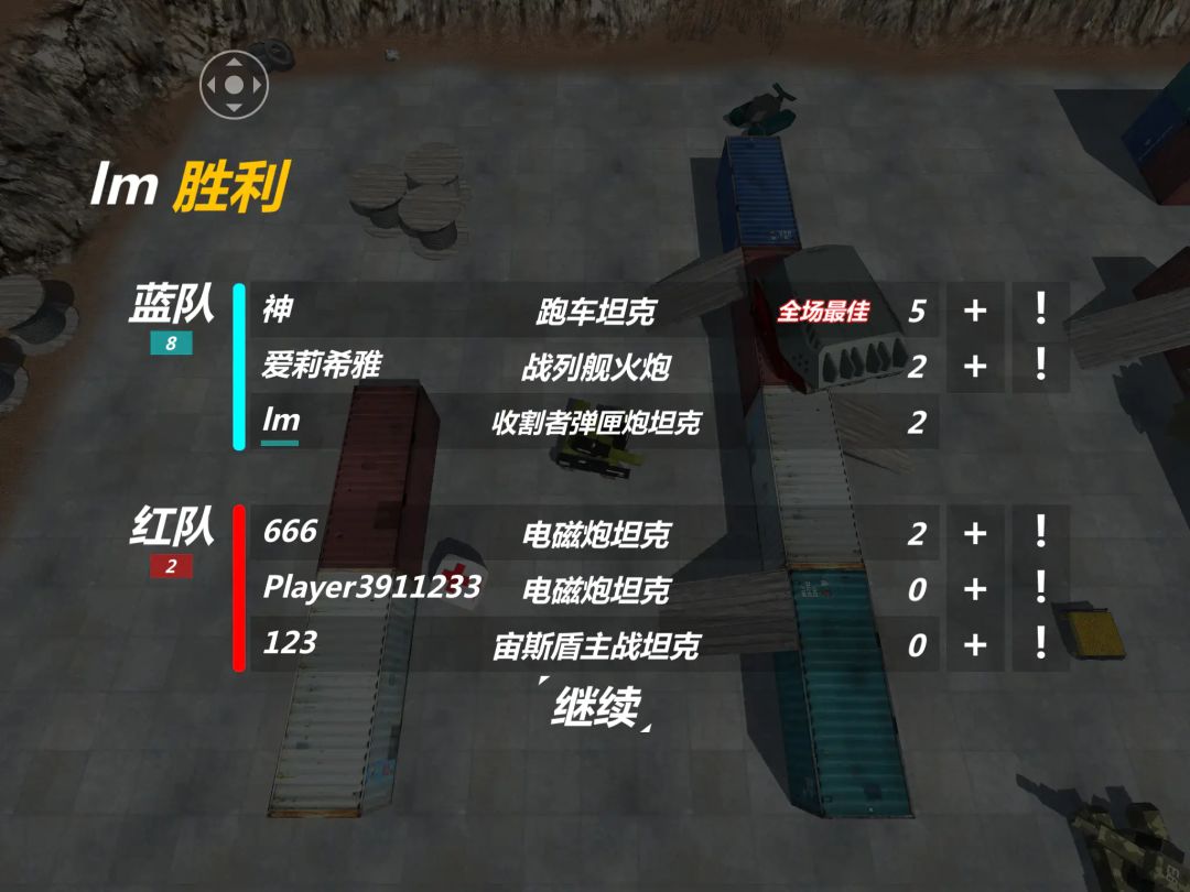 动态图片 2