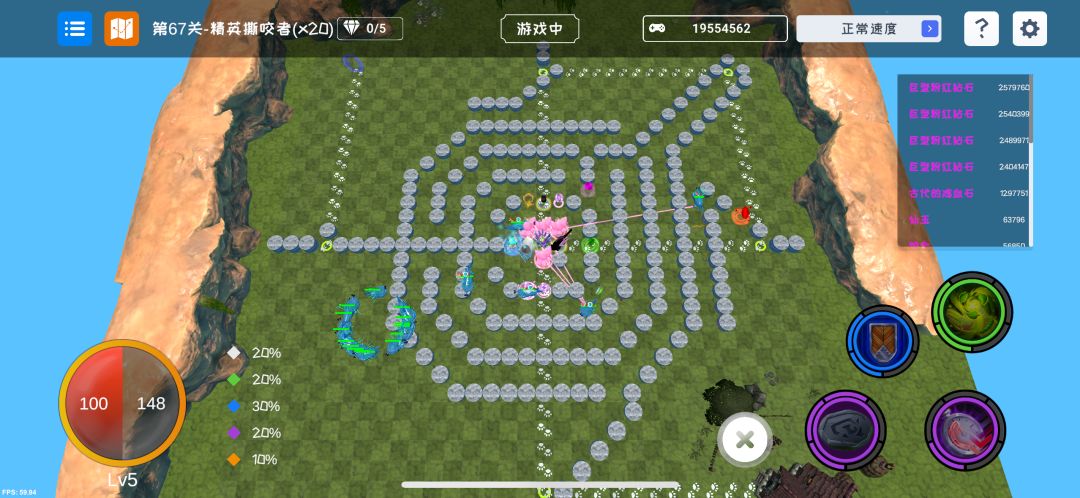动态图片 2