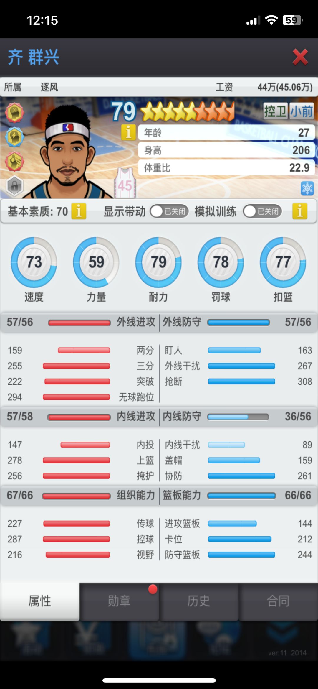 动态图片 3