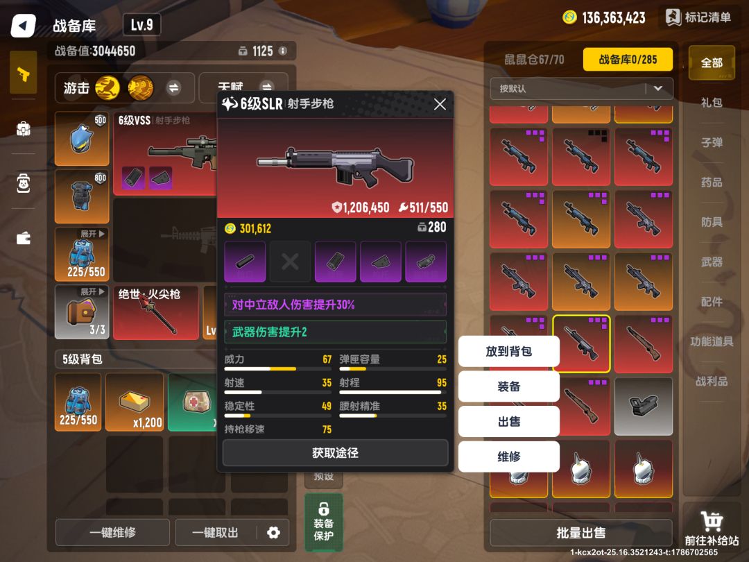 动态图片 5