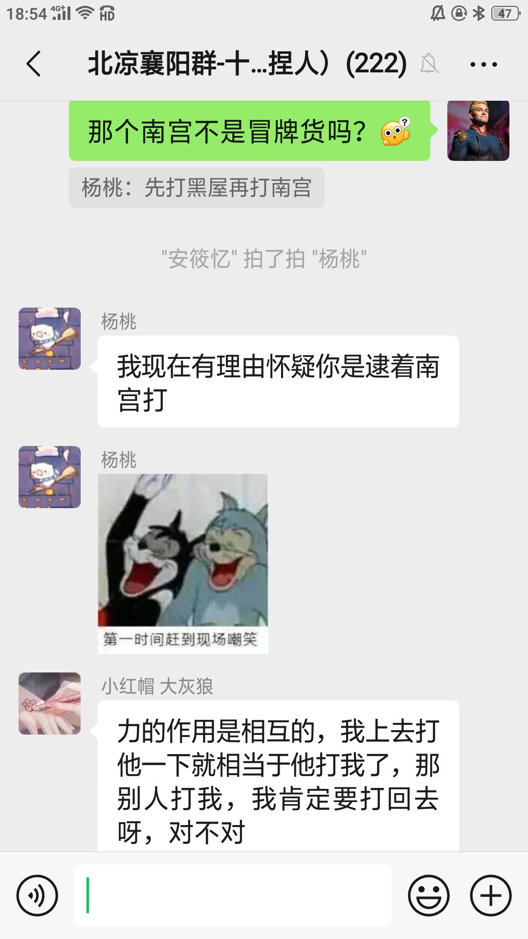 动态图片 3