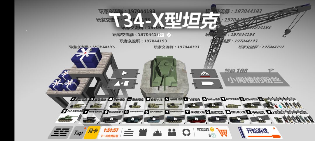 动态图片 6