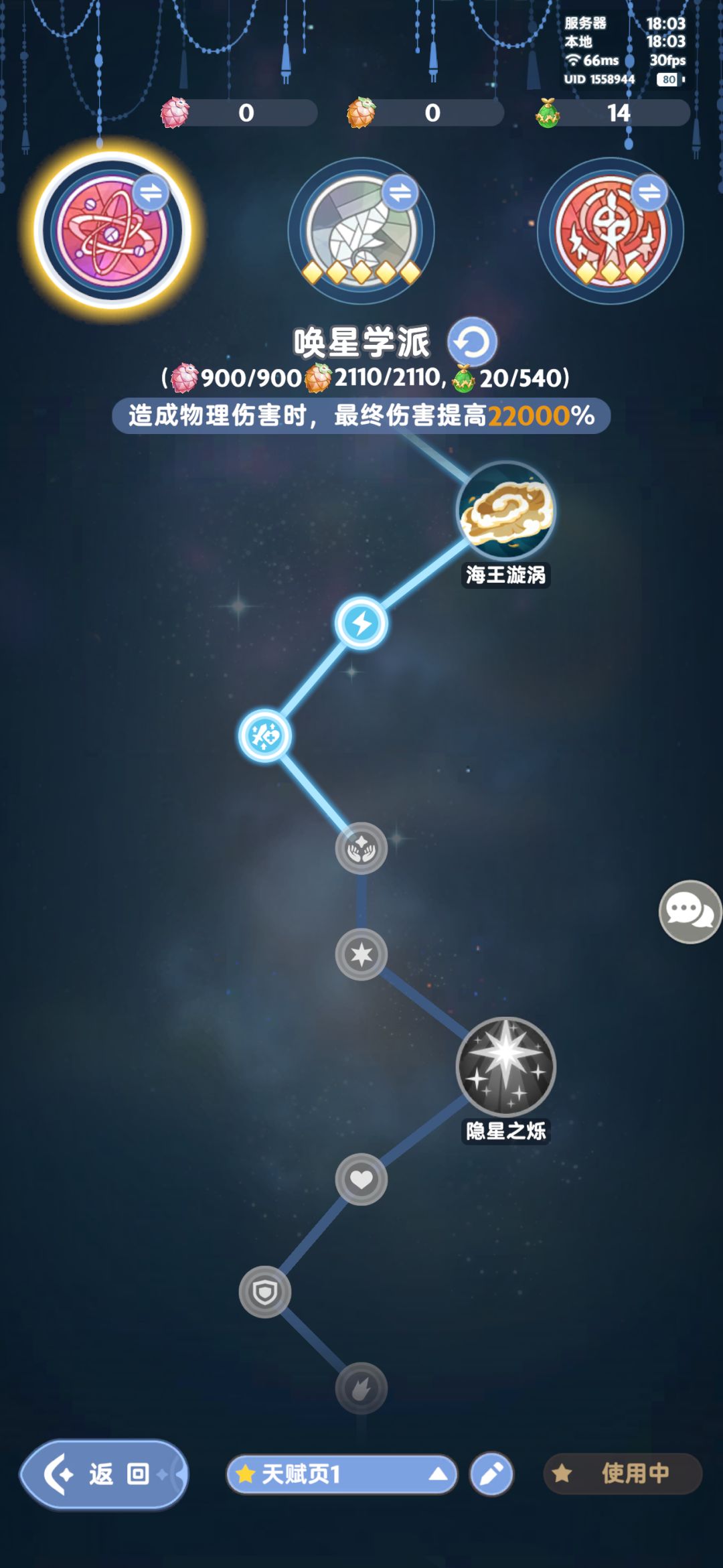 动态图片 5