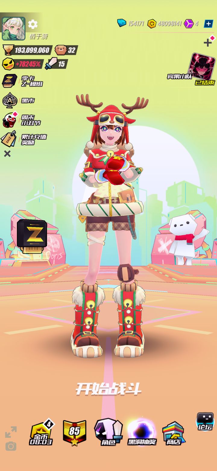 为啥你们的背景是黑色的…>_<…截图
