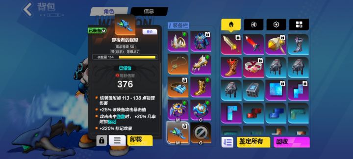 怎么提升,现在1亿伤害,还极不稳定,k8能打,会暴毙,请高人指点,200火之内截图