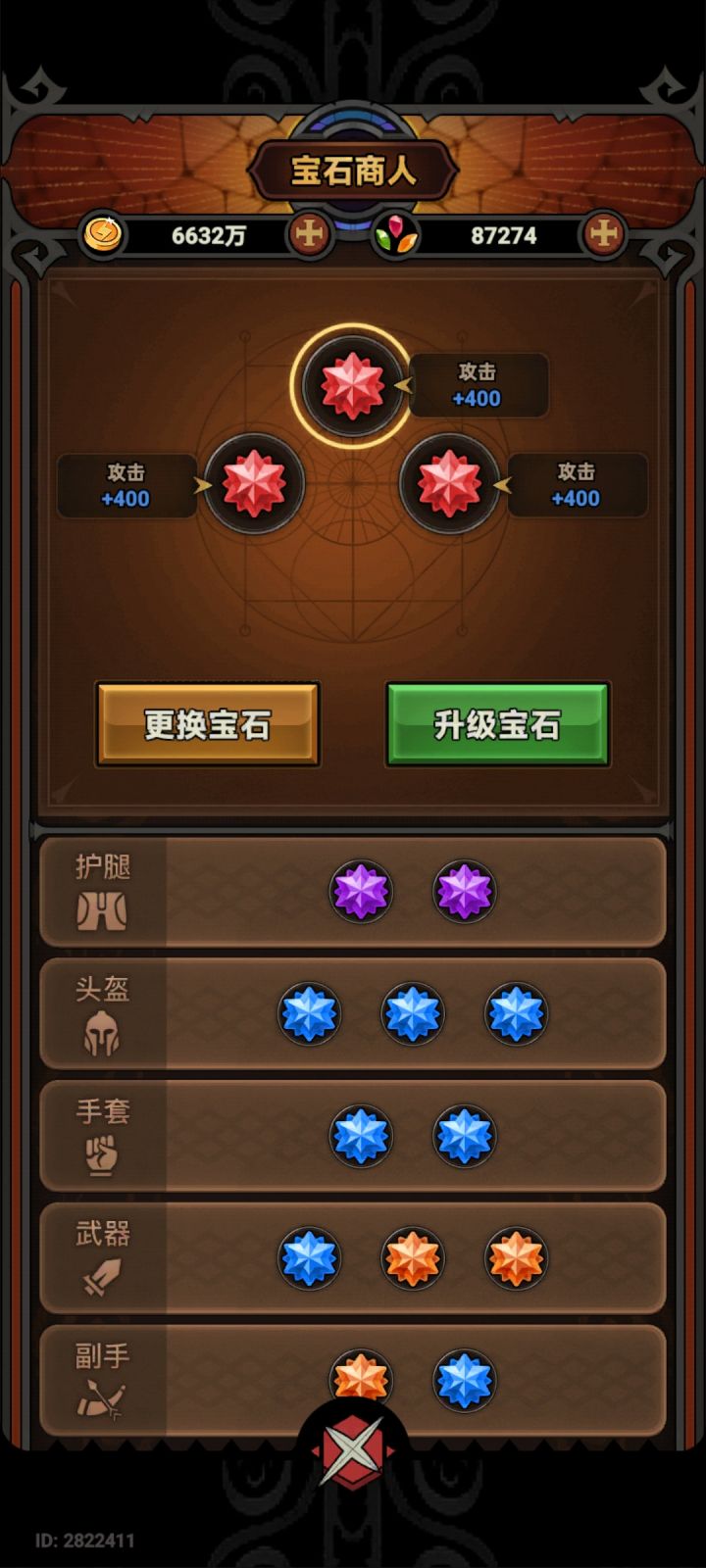 大佬们，帮看一下还怎么能提升截图