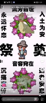 保姆式手把手教学制作陷阱，连泰拉玩家都能学会