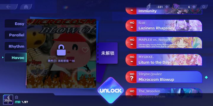 负数……截图