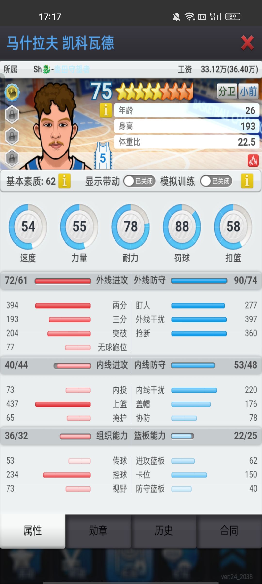 动态图片 7