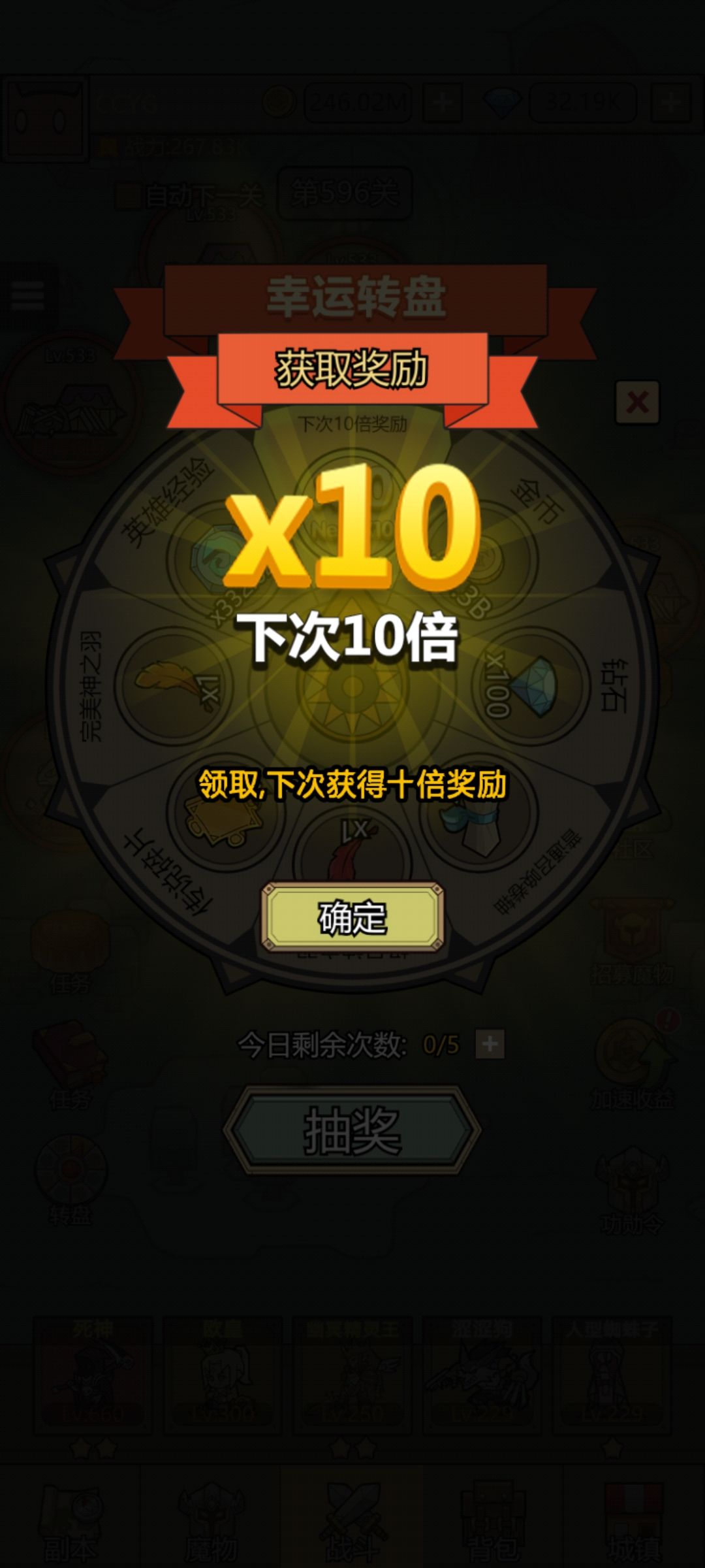 动态图片 3