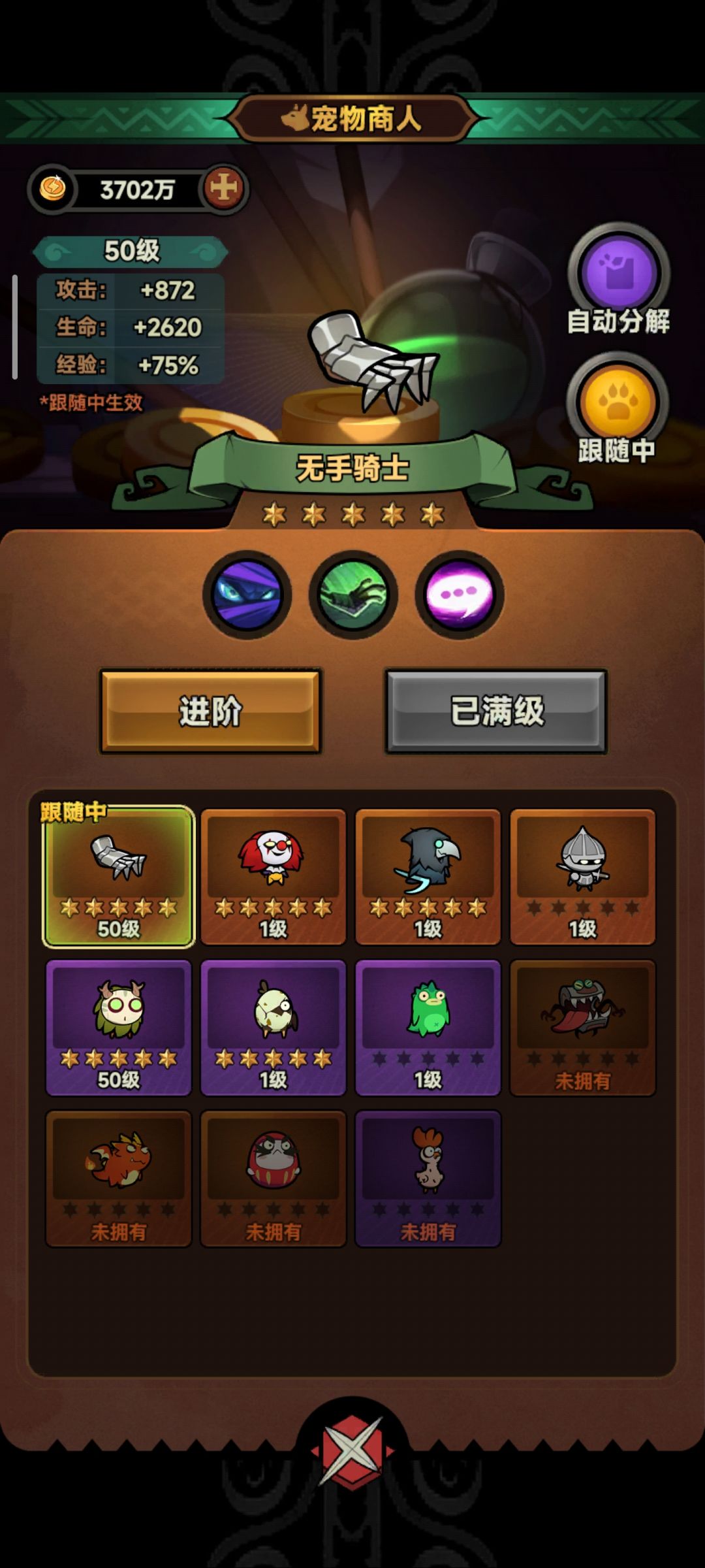 动态图片 6