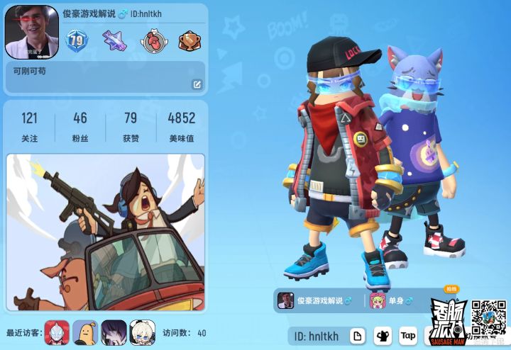 香肠派对版鱿鱼游戏!截图