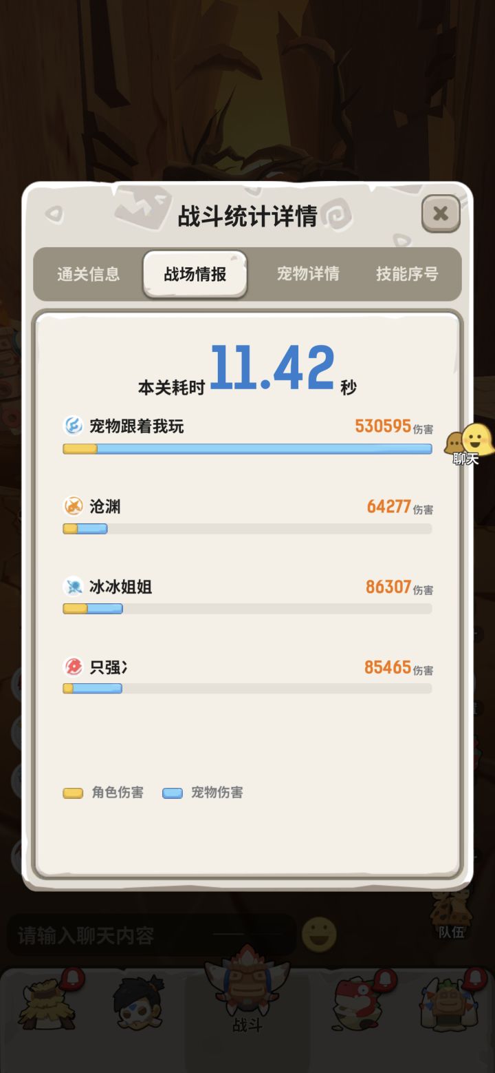 狩猎季第一天,这也叫宠物?神兽好不啦截图