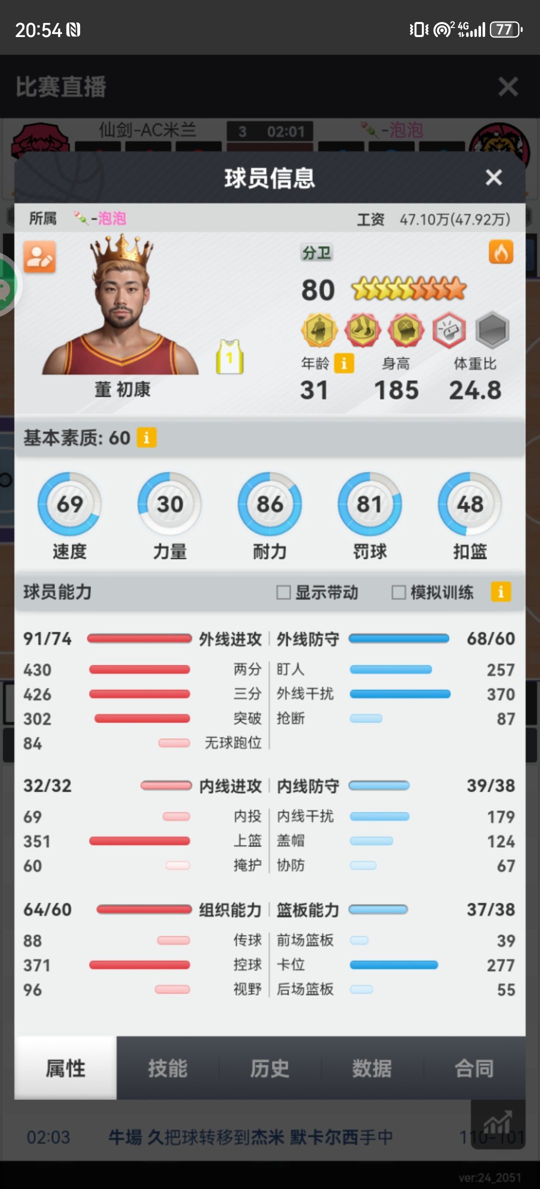 动态图片 1