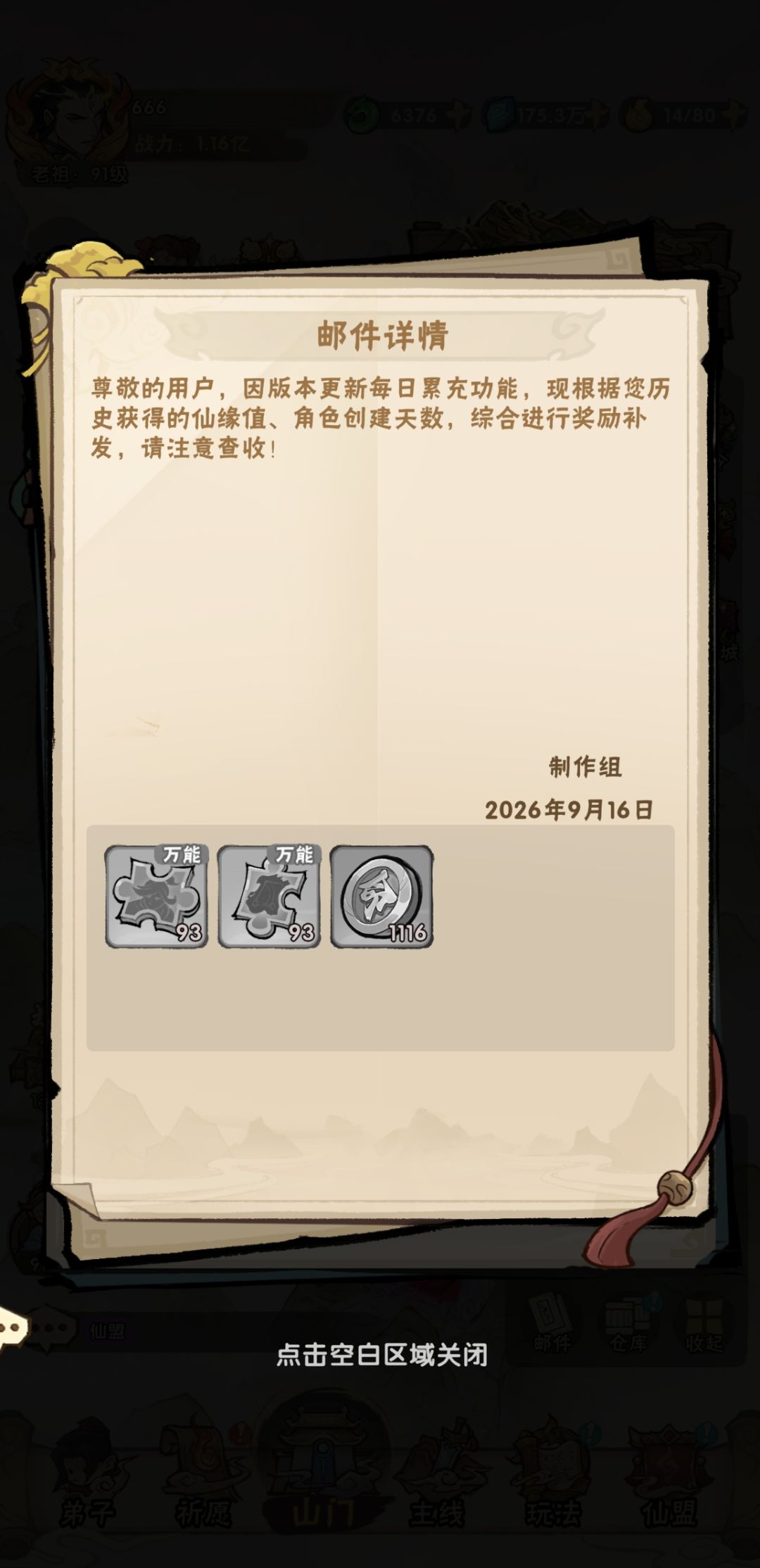 动态图片 5