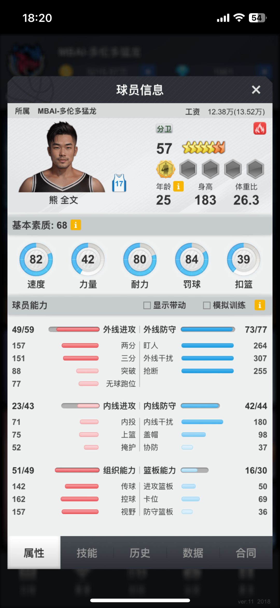 动态图片 1