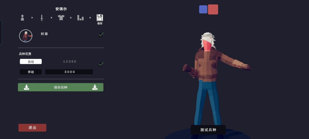动态图片 4
