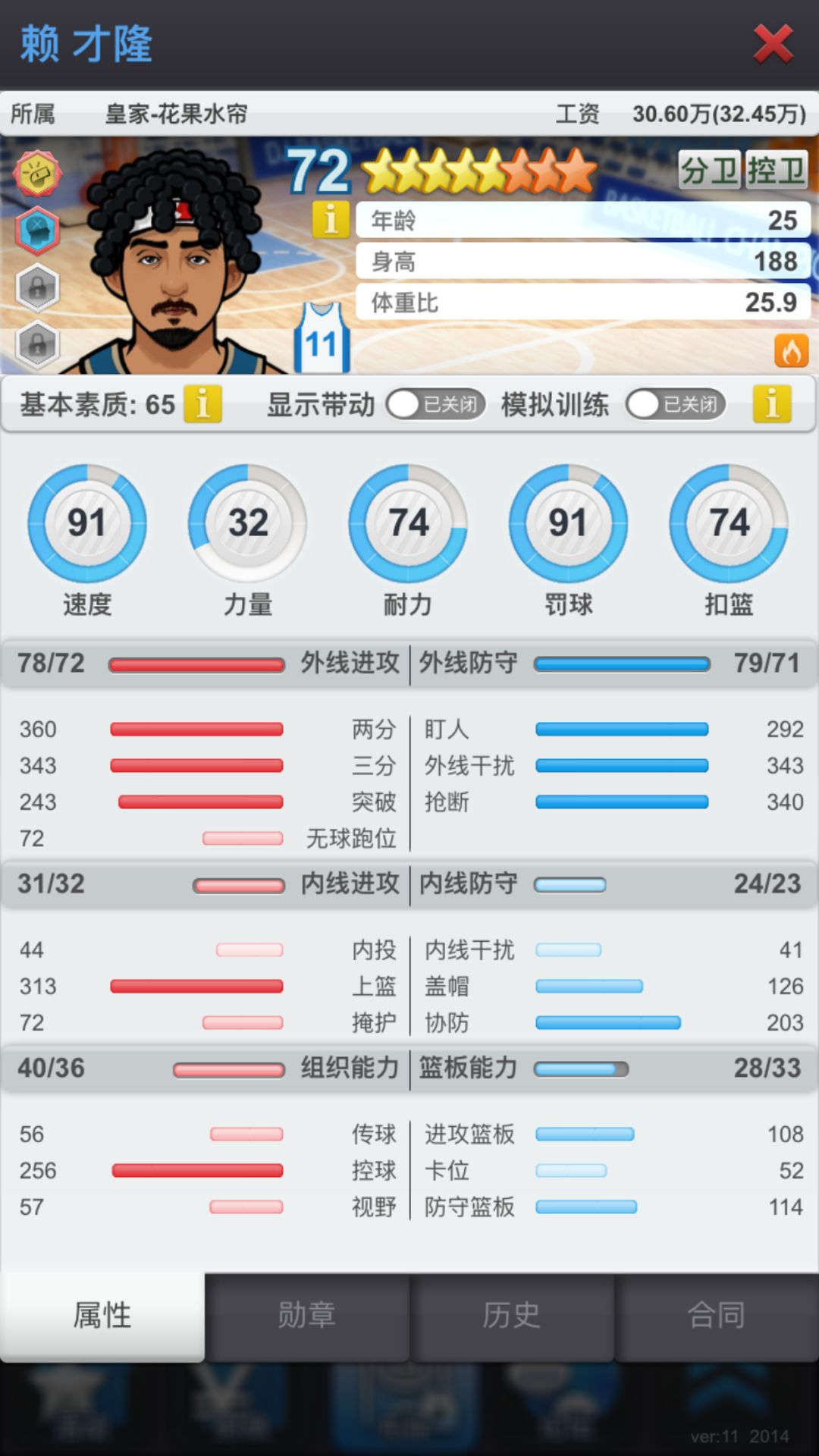 动态图片 3