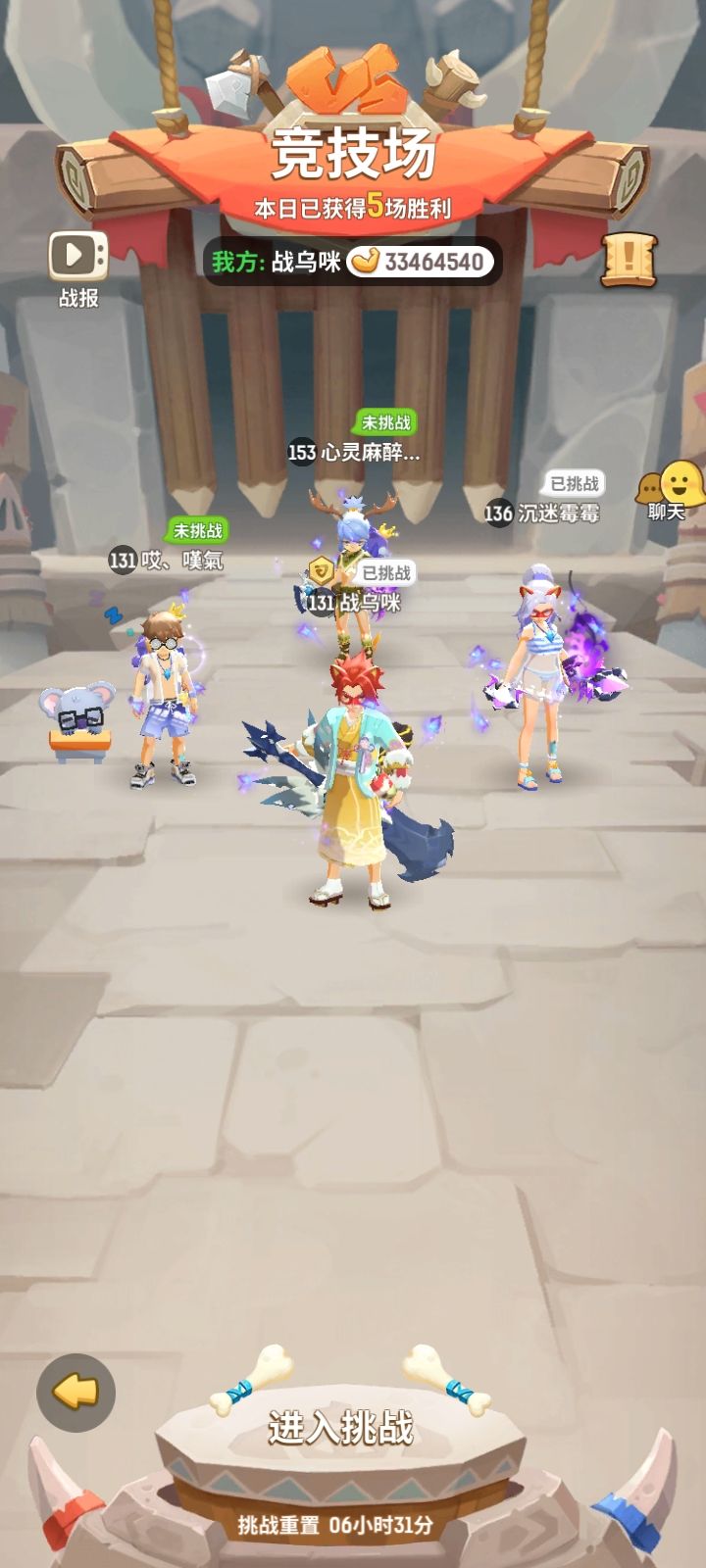 速阿甬道200通关纪念截图